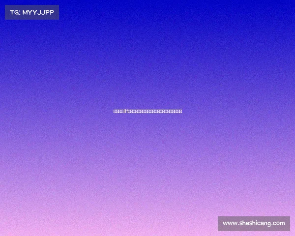 全面聚焦Iff国际盛事深度解析年度全球最重要赛事的方方面面